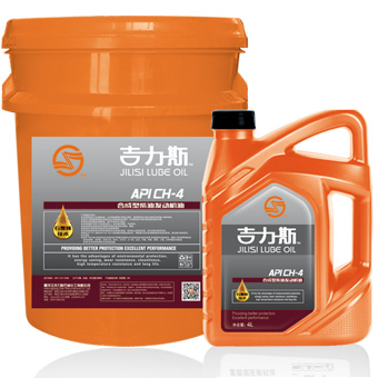 合成型柴油發(fā)動機油 CH-4--吉力斯?jié)櫥? /></div>
          <div   id=