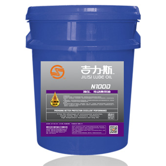 兩用油（液壓、傳動(dòng)兼用油）N100D--吉力斯?jié)櫥? /></div>
          <div   id=